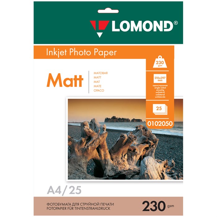 Фотобумага А4 для стр. принтеров Lomond, 230г/м2 (25л) мат.одн. - фото 177514