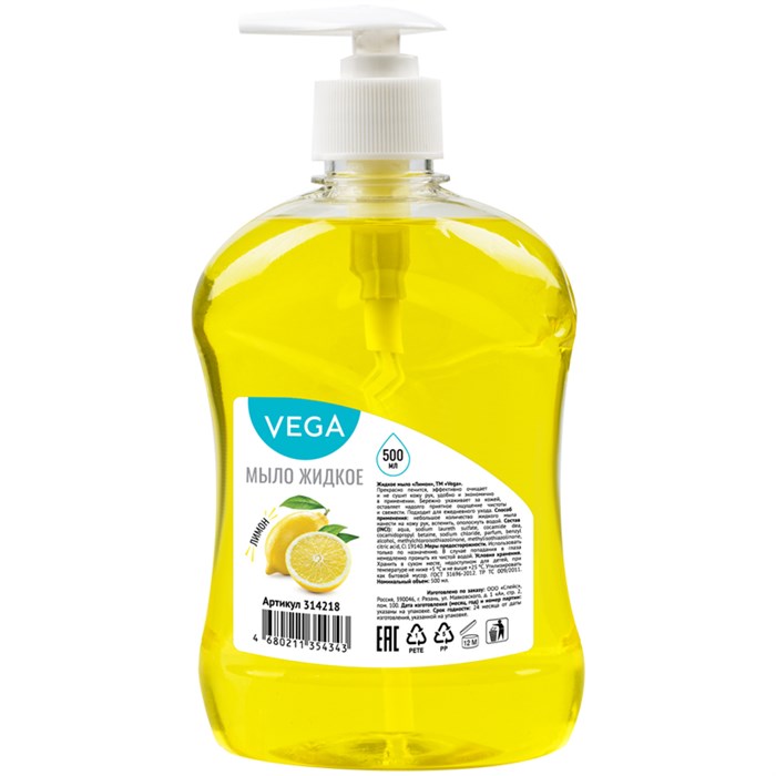 Мыло жидкое Vega "Лимон", дозатор 500мл - фото 207624