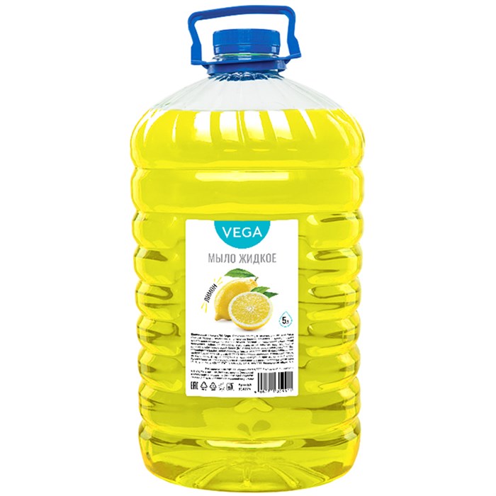 Мыло жидкое Vega "Лимон", ПЭТ, 5л - фото 207626