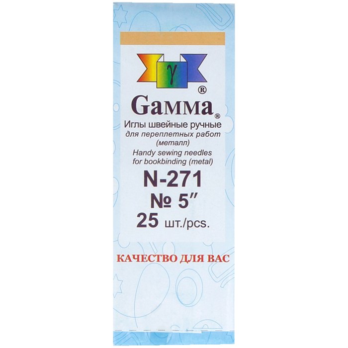 Иглы для шитья ручные Gamma N-271, 12см, 25шт. в конверте - фото 208237