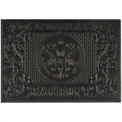 Обложка для паспорта OfficeSpace "Россия", кожа, тиснение, черная - фото 213062