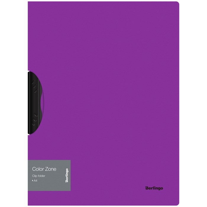 Папка с пластиковым клипом Berlingo "Color Zone" А4, 450 мкм, фиолетовая - фото 218522