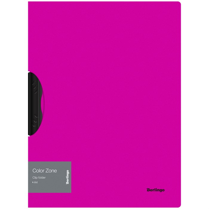 Папка с пластиковым клипом Berlingo "Color Zone" А4, 450 мкм, фуксия - фото 218524