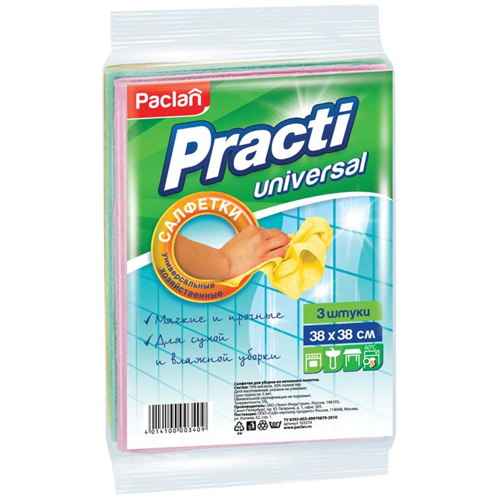 Салфетки для уборки Paclan "Practi", набор 3шт., универсальные, вискоза, 38*38см - фото 224700