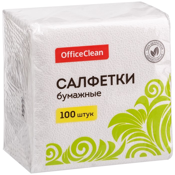 Салфетки бумажные OfficeClean, 1 слойн., 24*24см, белые, 100шт. - фото 232989