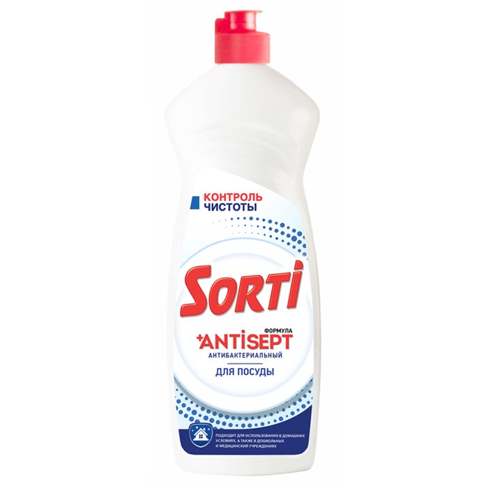 Средство для мытья посуды Sorti "Контроль чистоты", антибактериальное, 900мл - фото 236680