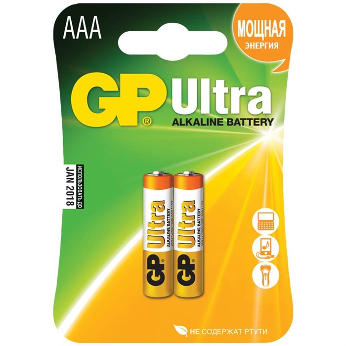 Батарейка GP Ultra AAA (LR03) 24AU алкалиновая, BC2 - фото 263438