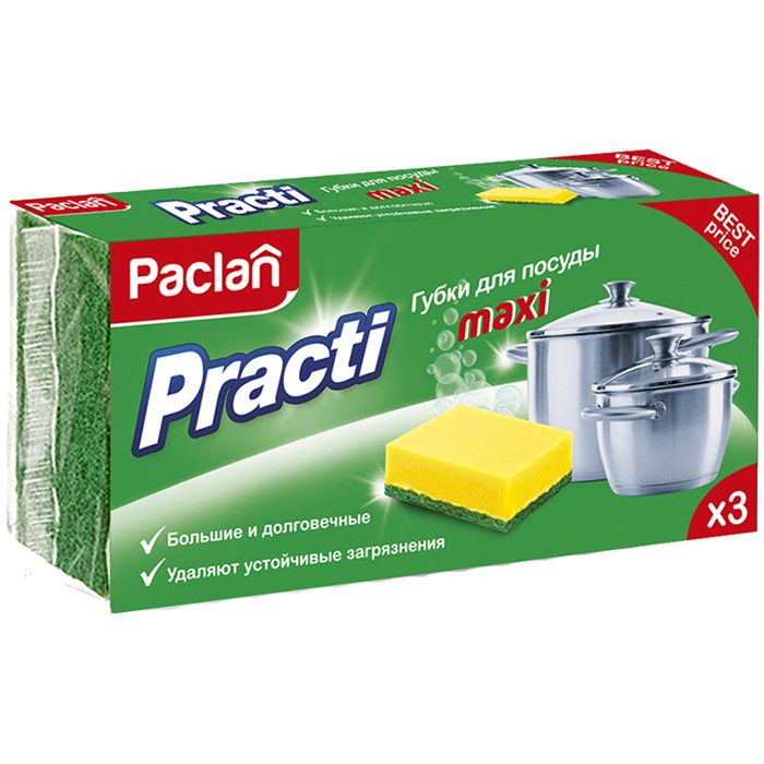 Губки для посуды Paclan "Practi Maxi", поролон с абразивным слоем, 3шт. - фото 266940