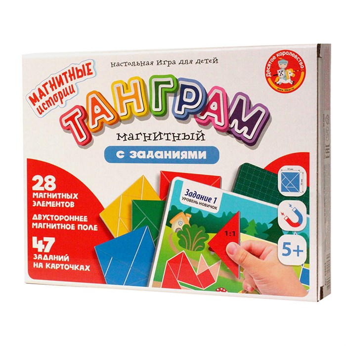 Игра-головоломка Десятое королевство "Танграм магнитный с заданиями", магнитная, картонная коробка - фото 267002