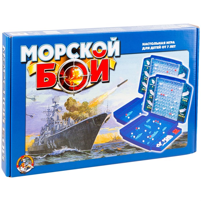 Игра настольная Десятое королевство "Морской бой", пластик, картонная коробка - фото 274512