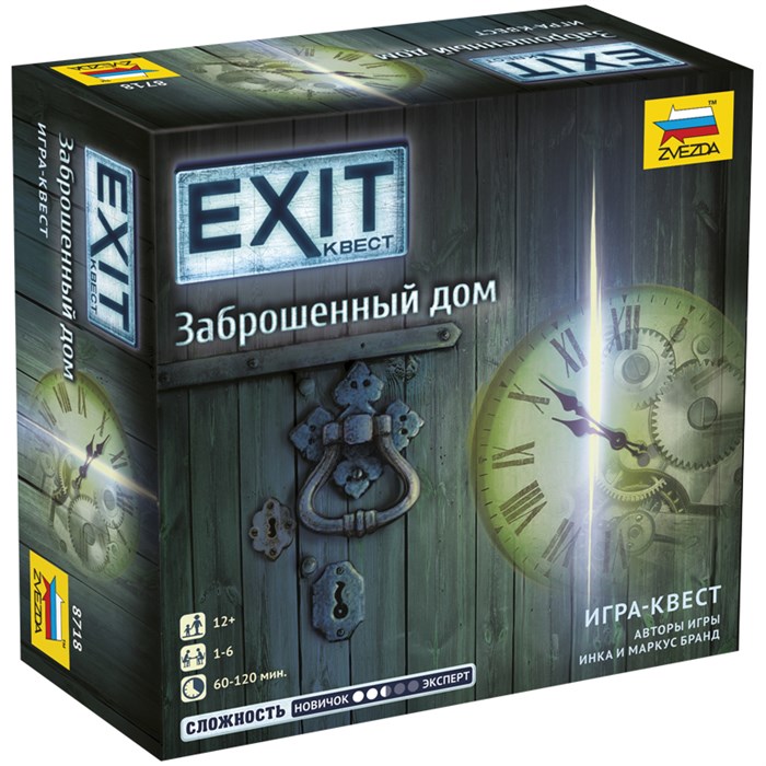 Игра настольная Звезда "EXIT Квест. Заброшенный дом", картонная коробка - фото 274569
