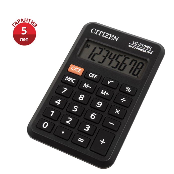 Калькулятор карманный Citizen LC-210NR, 8 разрядов, питание от батарейки, 64*98*12мм, черный - фото 274961