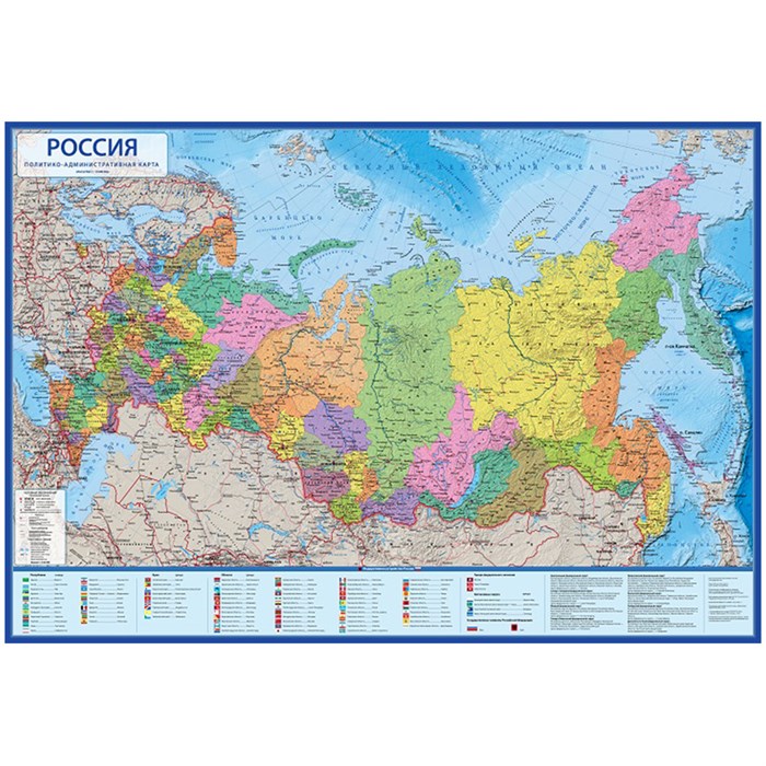 Карта "Россия" политико-административная Globen, 1:4,5млн., 1980*1340мм, интерактивная, с ламинацией - фото 280801