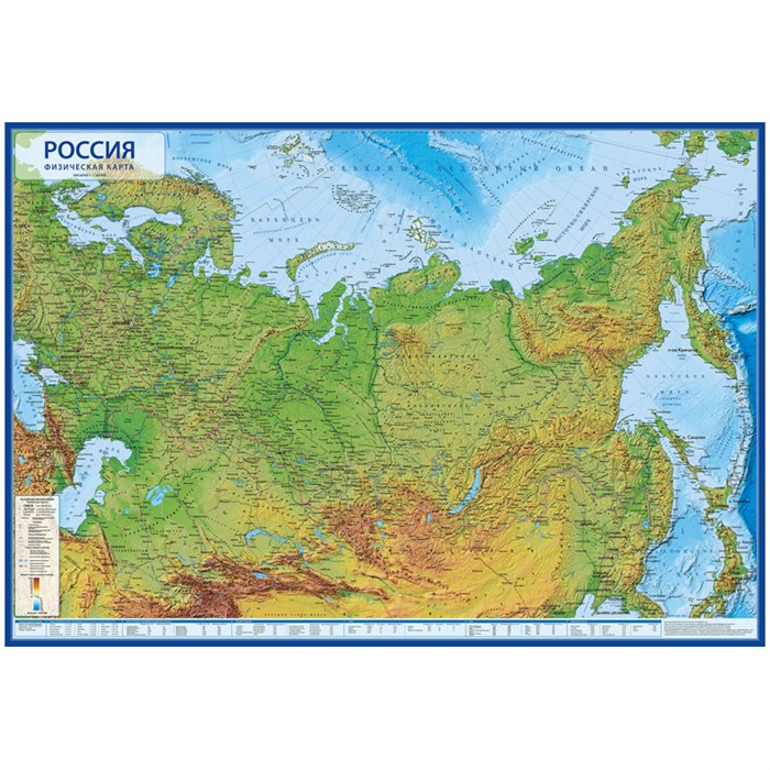 Карта "Россия" физическая Globen, 1:7,5млн., 1160*800мм, интерактивная, с ламинацией, европодвес - фото 280830