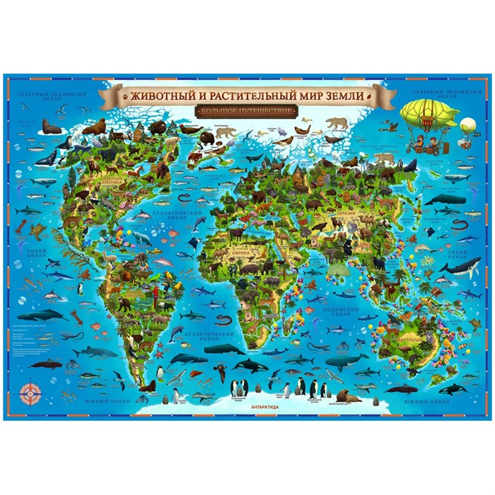Карта мира для детей "Животный и растительный мир Земли" Globen, 1010*690мм, интерактивная, с ламин. - фото 280840