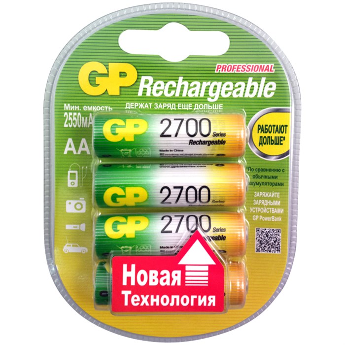 Аккумулятор GP AA (HR06) 2700mAh 4BL - фото 333587