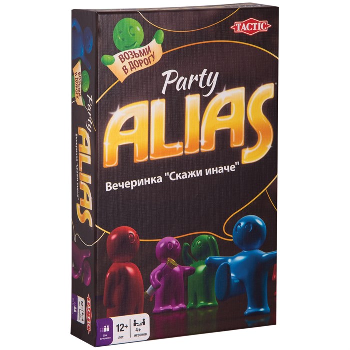Игра настольная Tactic "ALIAS. Party", компактная версия, картонная коробка - фото 338245