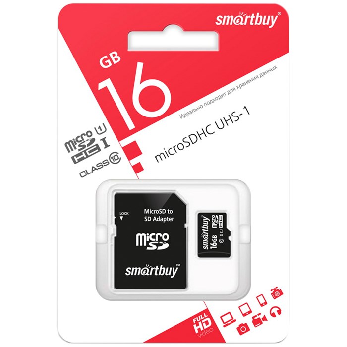 Карта памяти SmartBuy MicroSDHC 16GB Class 10, скорость чтения 10Мб/сек (c адаптером SD) - фото 370703