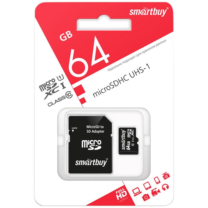 Карта памяти SmartBuy MicroSDXC  64GB UHS-1, Class 10, скорость чтения 10Мб/сек (с адаптером SD) - фото 370707