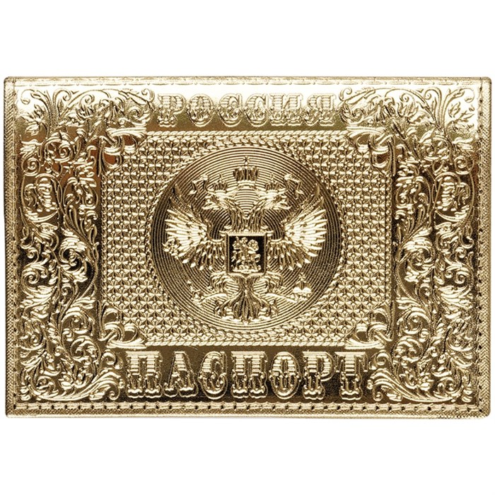 Обложка для паспорта OfficeSpace "Россия", кожа, тиснение, золотой металлик - фото 377908