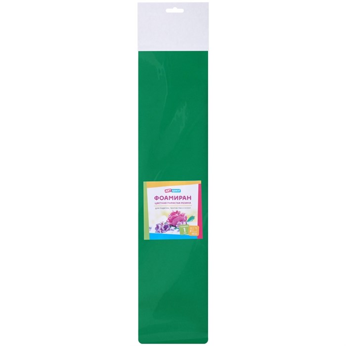 Цветная пористая резина (фоамиран) ArtSpace, 50*70, 1мм., темно-зеленый - фото 378035