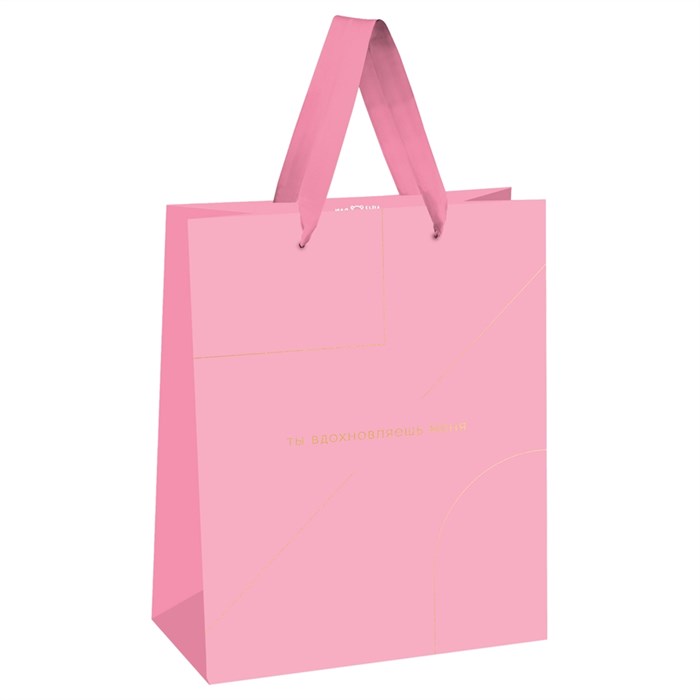 Пакет подарочный 33*42*12см MESHU "Monocolor. Pink", отд. фольгой, матовая ламинация - фото 379037