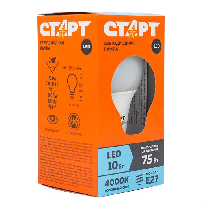 Лампа светодиодная Старт LED, серия "ЭКО" 10W40, тип А "груша", E27, 4000К, холодный свет, 15000ч - фото 380511