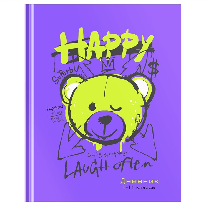 Дневник 1-11 кл. 48л. (твердый) BG "Happy laughter", матовая ламинация, неоновый пантон - фото 400587