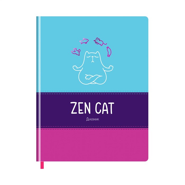 Дневник 1-11 кл. 48л. (твердый) BG "Zen cat", комбинированная иск. кожа, полноцветная печать, тиснен - фото 400690