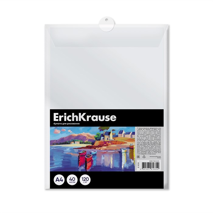 Бумага для рисования в пластиковой папке ErichKrause Art Spirit, А4, 40 листов - фото 449228