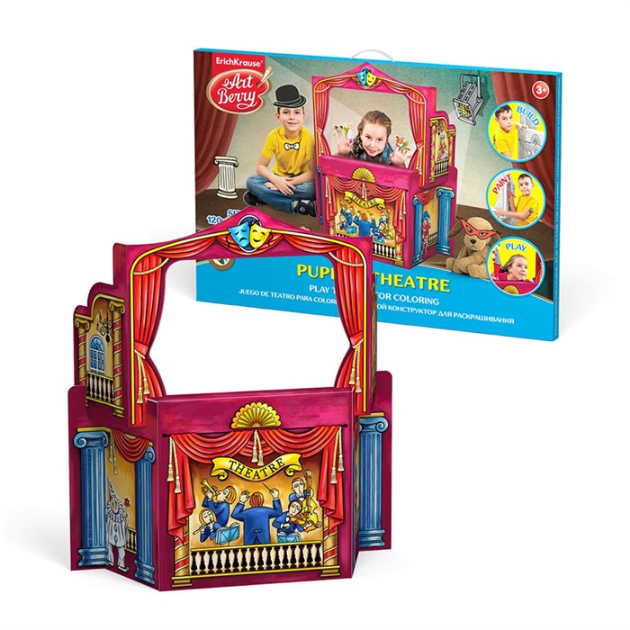 Игровой конструктор для раскрашивания большой, Artberry® Puppet Theatre (коробка) - фото 449931