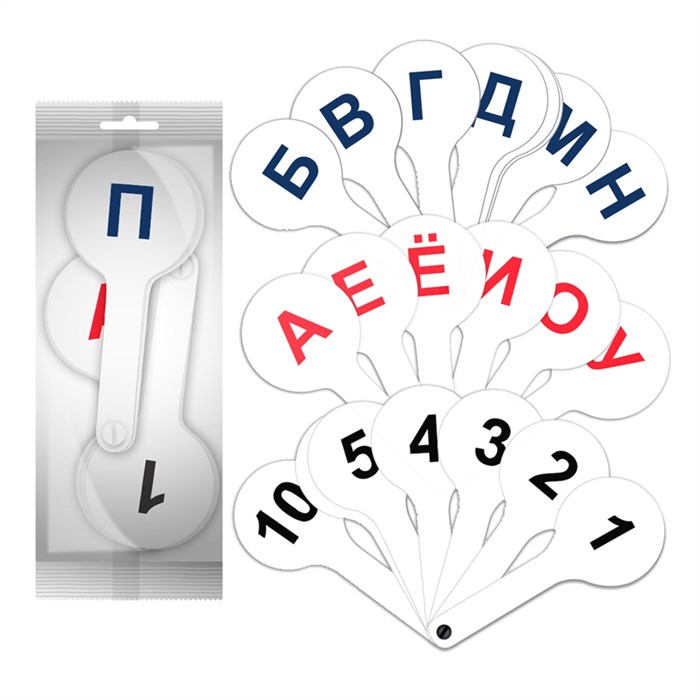 Набор веер-касс: согласные буквы, гласные буквы и числа 1-20 ErichKrause (в пакете по 12 шт.) - фото 452277
