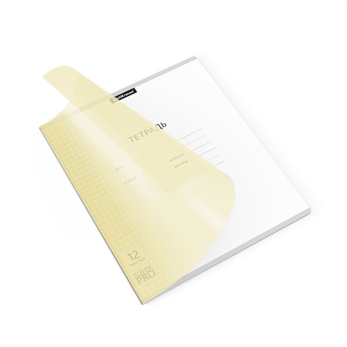 Тетрадь школьная ученическая с пластиковой обложкой на скобе ErichKrause Классика CoverPrо Pastel, желтый, А5+, 12 листов, клетка - фото 473777