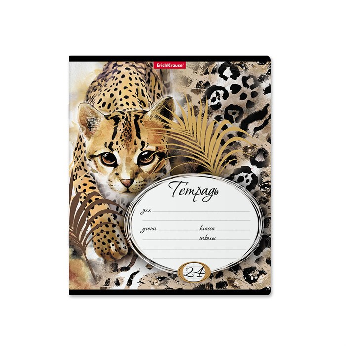 Тетрадь ErichKrause Wild Cat, 24 листа, клетка (в плёнке по 10 шт.) - фото 489249