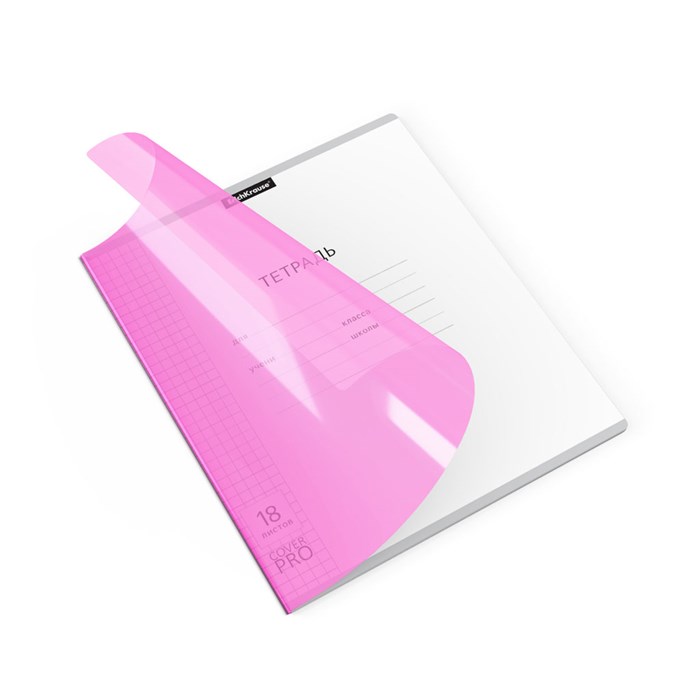 Тетрадь ErichKrause Классика CoverPrо Neon, розовый, А5+, 18 листов, клетка - фото 491728