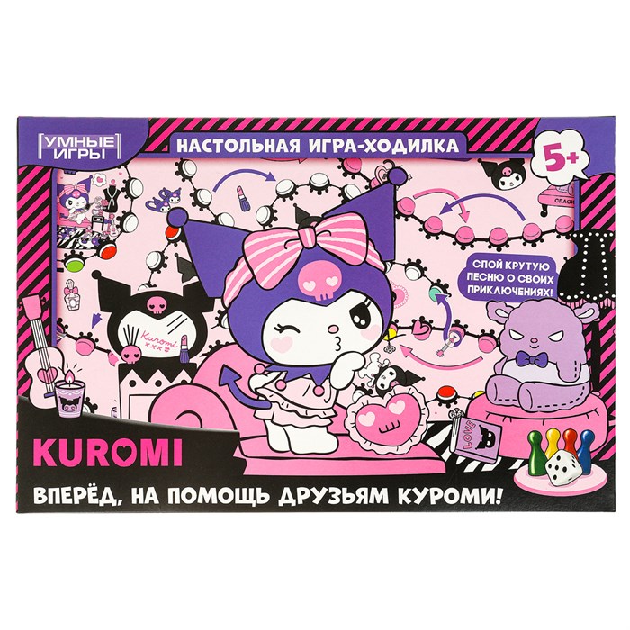 Игра настольная Умные игры "Ходилка. Куроми", картонная коробка R377725 - фото 506280