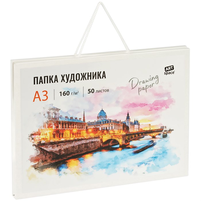 Папка художника для акварели, 50л., А3 ArtSpace, 160г/м2 R337250 - фото 506804