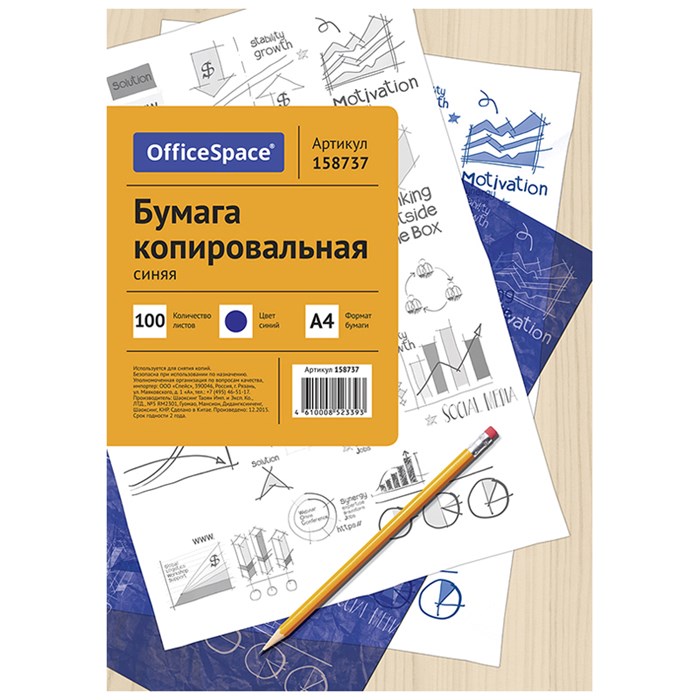 Бумага копировальная OfficeSpace, А4, 100л., синяя R158737 - фото 507148