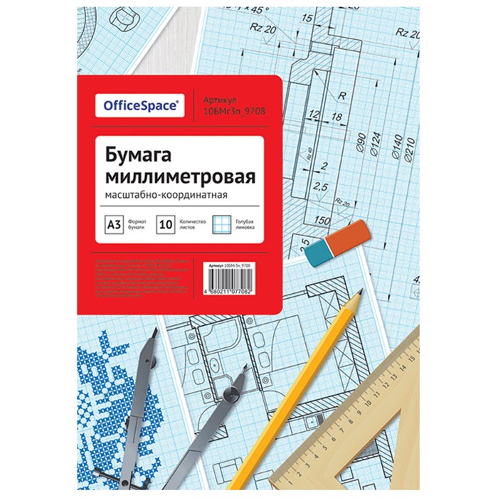 Бумага масштабно-координатная OfficeSpace, А3 10л., голубая, в папке R232959 - фото 507372