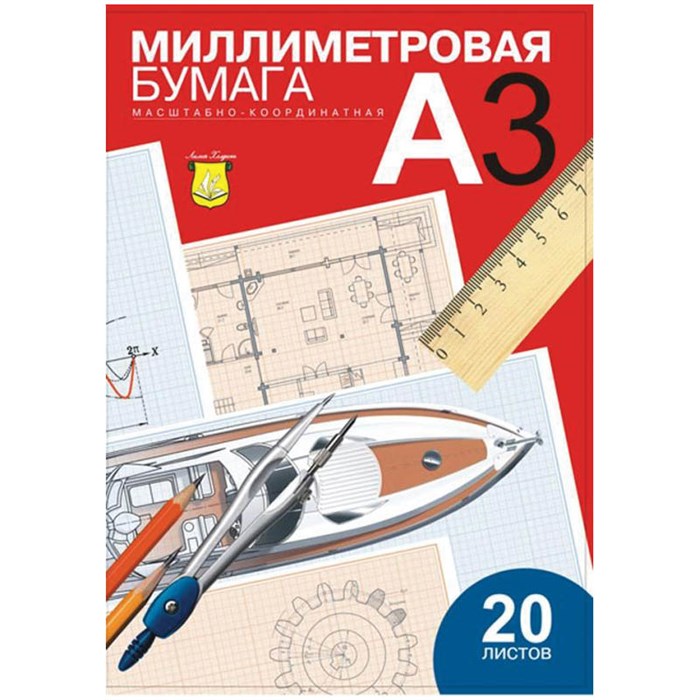 Бумага масштабно-координатная Лилия Холдинг, А3 20л., голубая, в папке R149520 - фото 507397