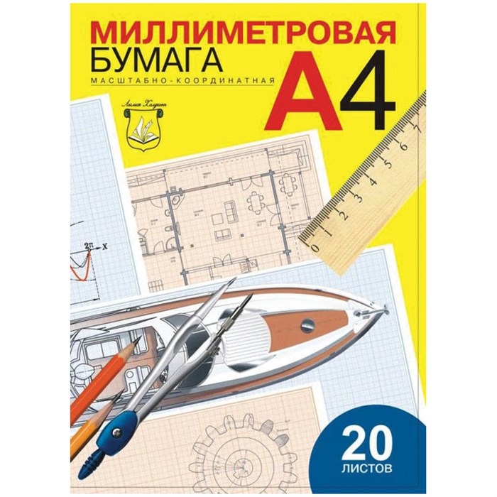 Бумага масштабно-координатная Лилия Холдинг, А4 20л., голубая, в папке R149521 - фото 507399