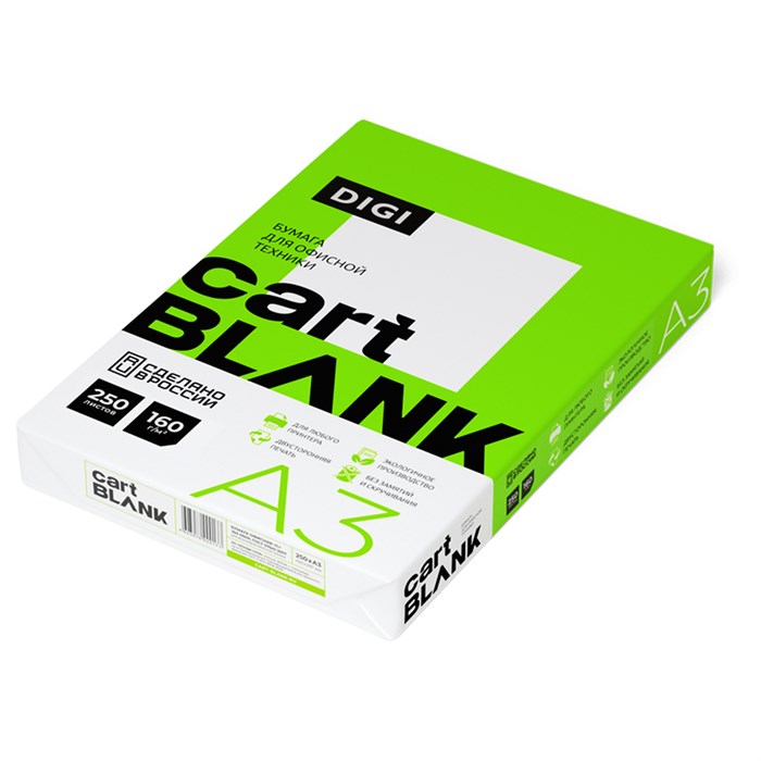 Бумага Cartblank "Digi" А3, 160г/м2, 250л., 146% R355537 - фото 507921