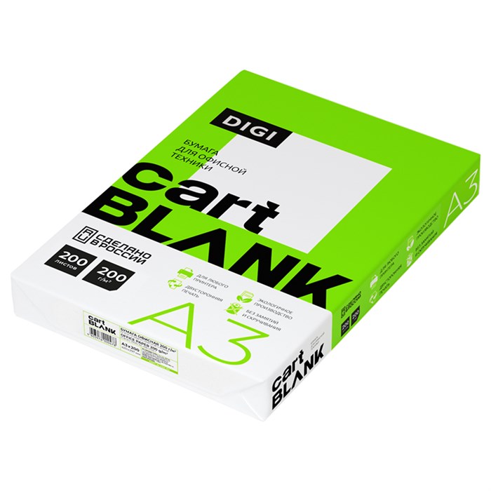 Бумага Cartblank "Digi" А3, 200г/м2, 200л., 145% R363501 - фото 507925