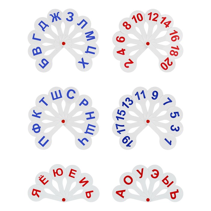 Набор веер-касс, 3шт., гласные, согласные и цифры от 1 до 20, СТАММ R169176 - фото 508443