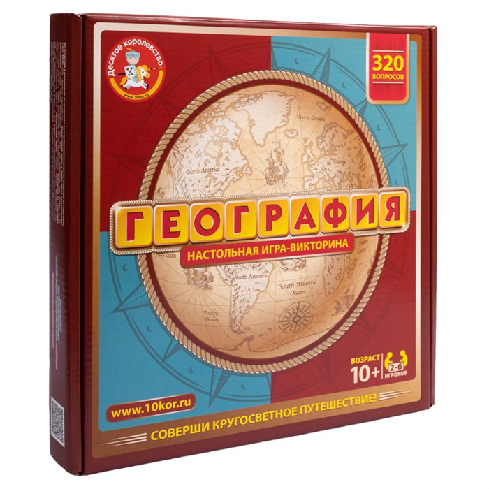 Игра настольная Десятое королевство "Викторина География" R379515 - фото 508568