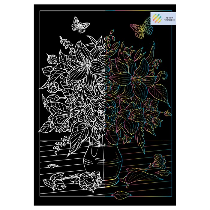 Гравюра с голографическим эффектом ТРИ СОВЫ "Цветы", А4 R345942 - фото 509658