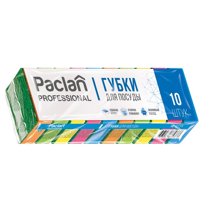 Губки для посуды Paclan "Professional", поролон с абразивным слоем, 8*5*2,5см, 10шт. R133300 - фото 509998