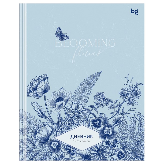 Дневник 1-11 кл. 40л. (твердый) BG "Bloom", глянцевая ламинация R376714 - фото 510993