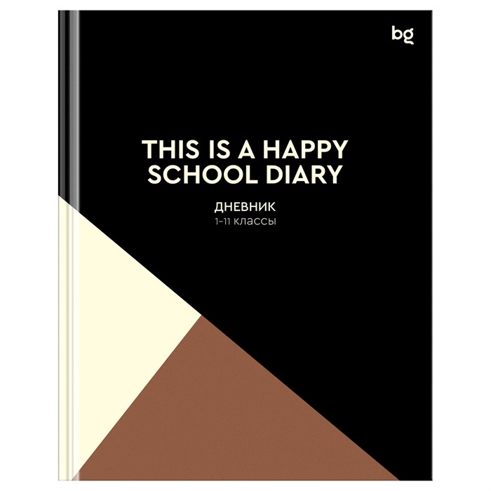 Дневник 1-11 кл. 40л. (твердый) BG "Happy diary black", глянцевая ламинация R376856 - фото 511058