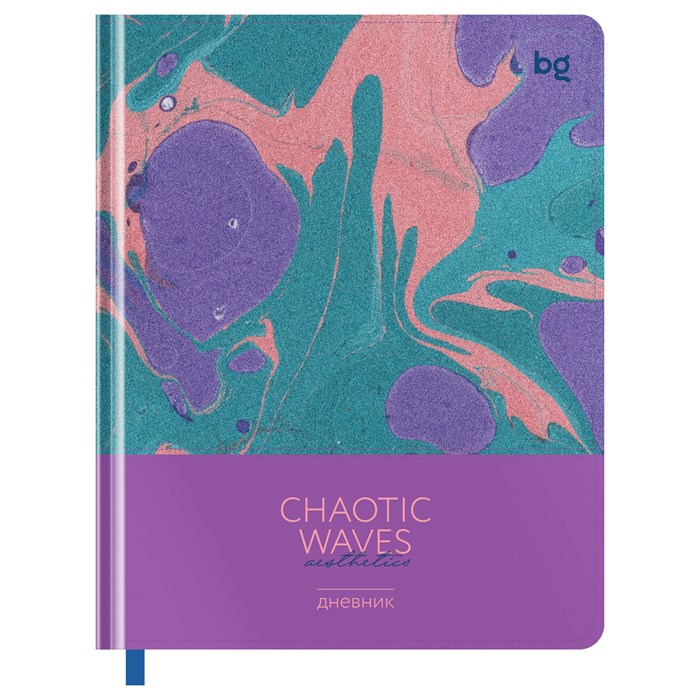 Дневник 1-11 кл. 48л. (твердый) BG "Chaotic waves. Lilac", иск. кожа, комбинирование материалов, тиснение фольгой, печать, ляссе R366482 - фото 511602